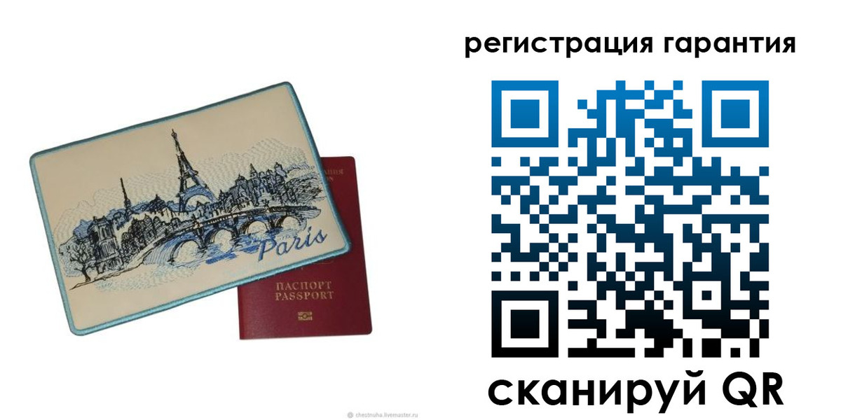 миграционный учет в России