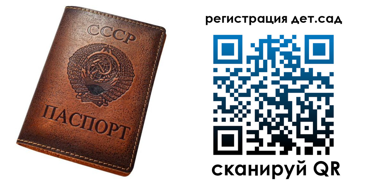 временная регистрация в квартире в России